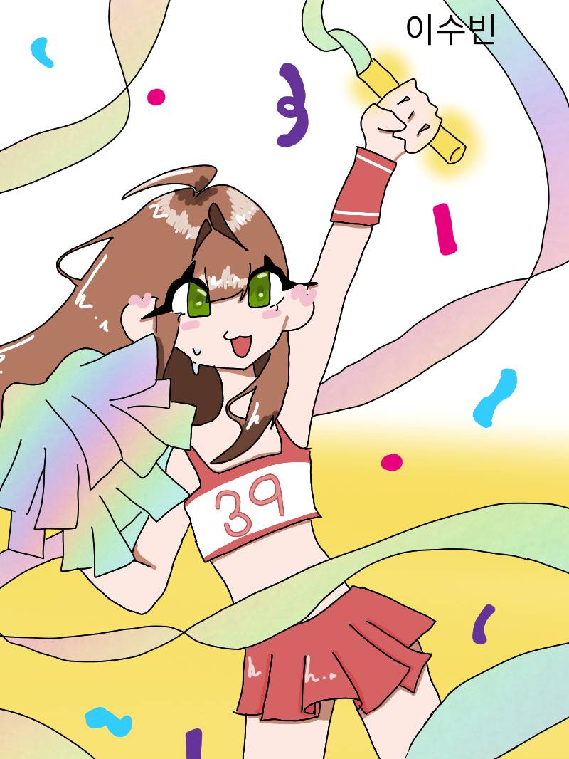 #두 왕국 이야기 #3주차 #최문희 강사