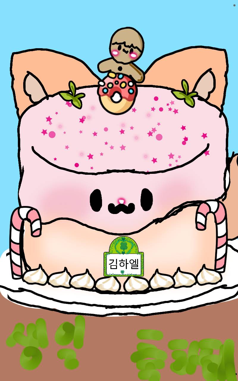 #로미와 달콤마을 Lite #3주차 #최문희 강사