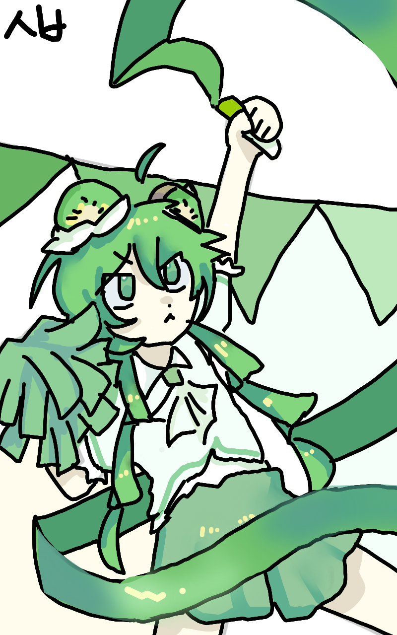 #두 왕국 이야기 #3주차 #최수아 강사