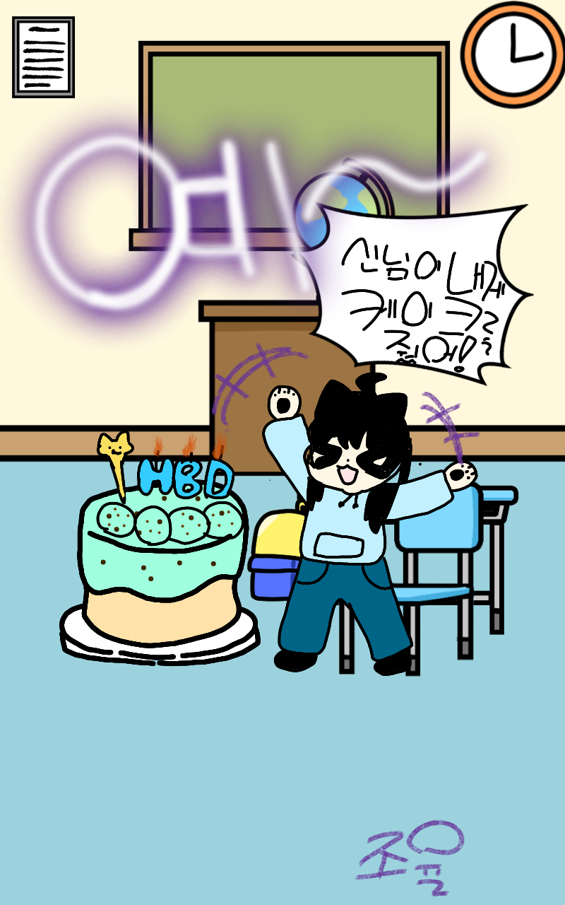 #로미와 달콤마을 Lite #3주차 #백여진 강사