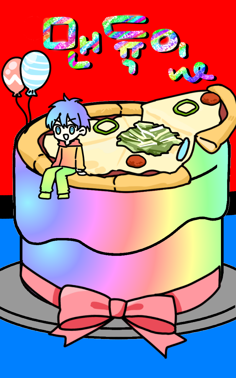 #로미와 달콤마을 Lite #3주차 #김성신 강사