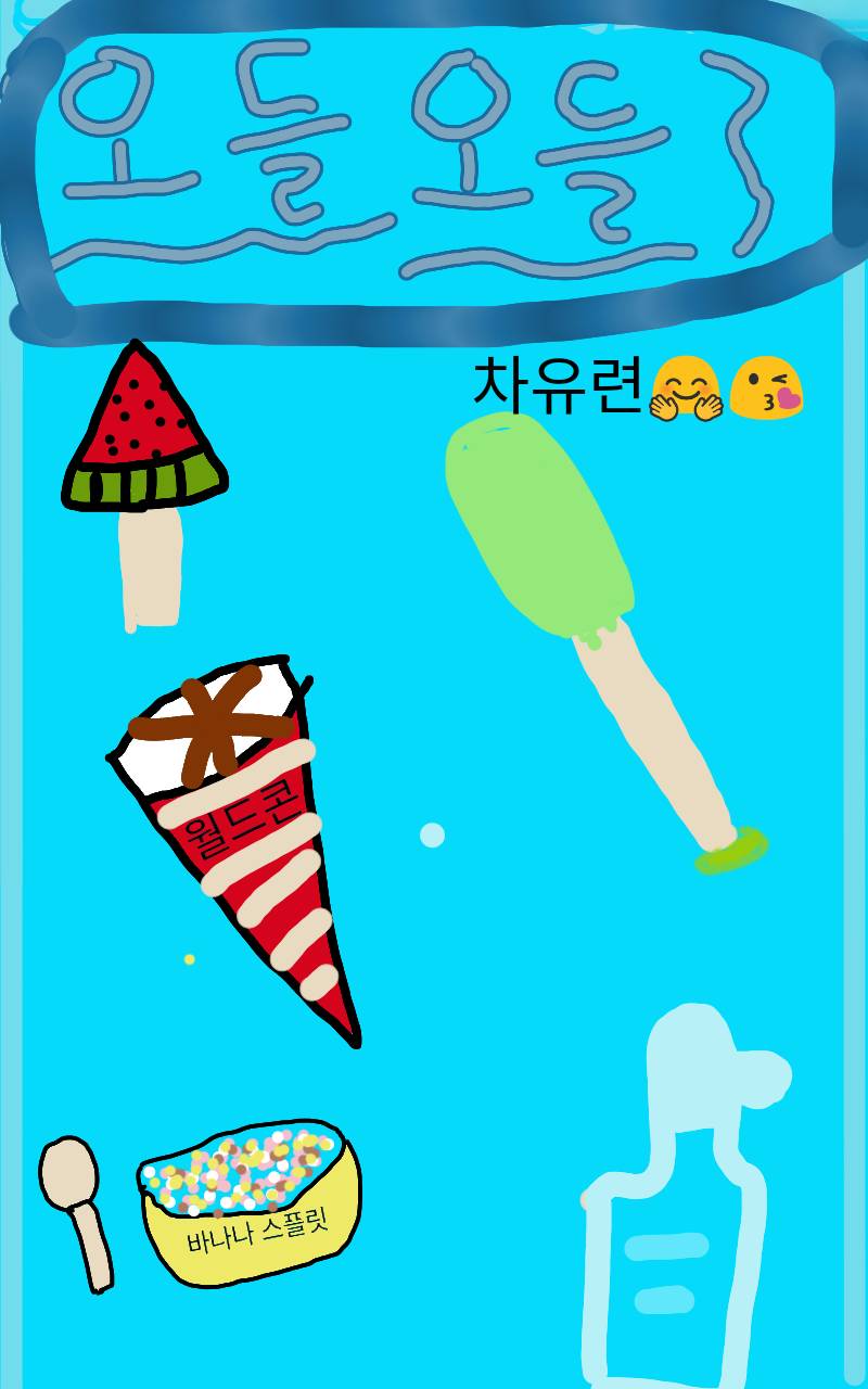 #로미와 달콤마을 Lite #4주차 #윤여정 강사