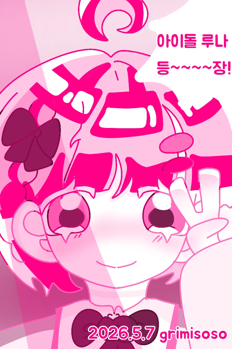 #아이돌 경연대회 Lite #1주차 #정상희 강사