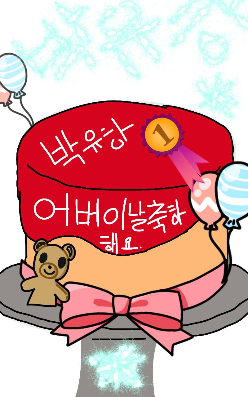 #로미와 달콤 마을 Lite #3주차 #박소욱 강사