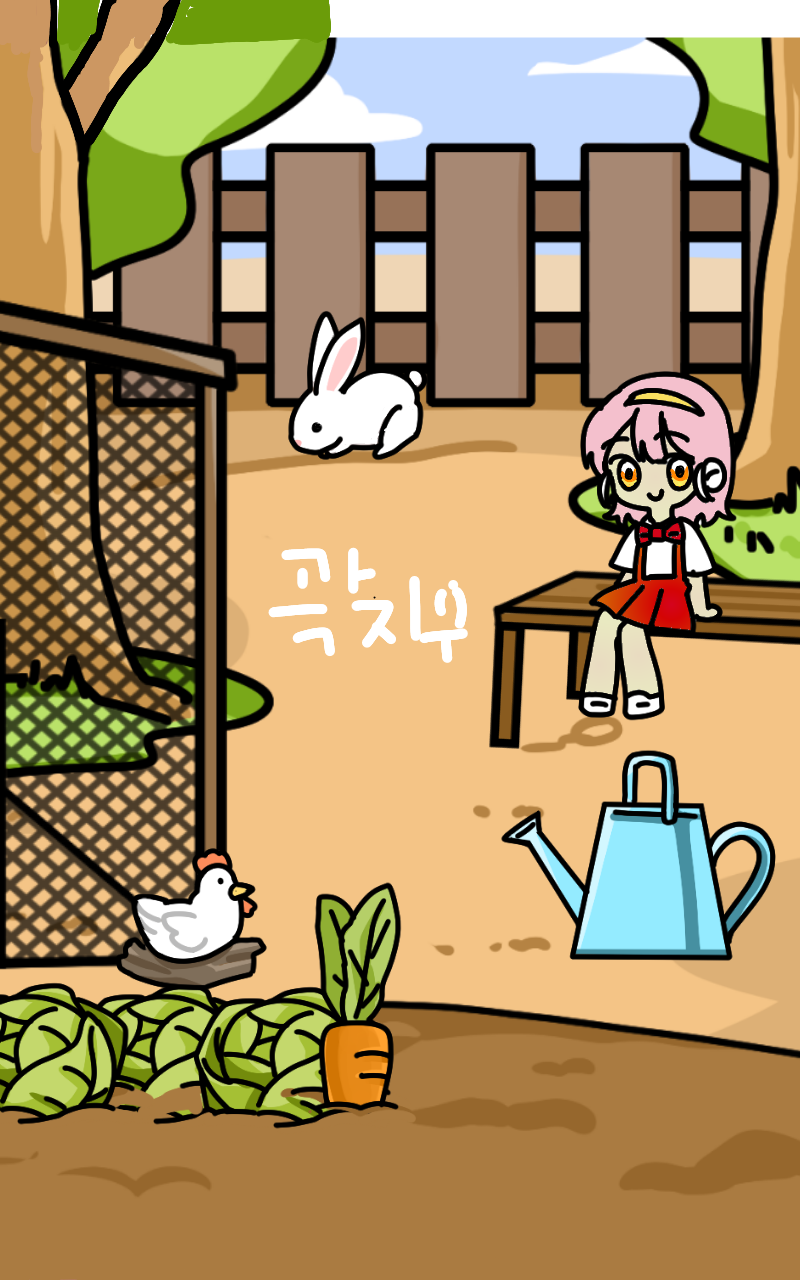 #로미와 달콤 마을 Lite #4주차 #최현숙 강사