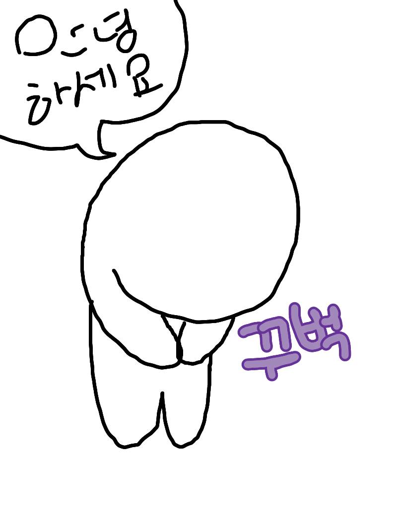 #로미와 달콤 마을 Lite #2주차 #송가영 강사