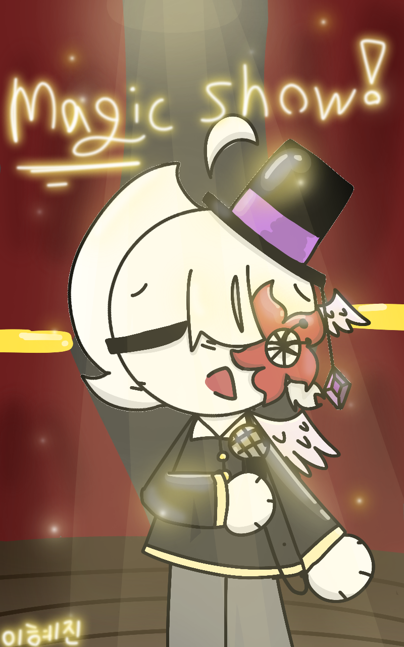 #두 왕국 이야기 #4주차 #안미진 강사