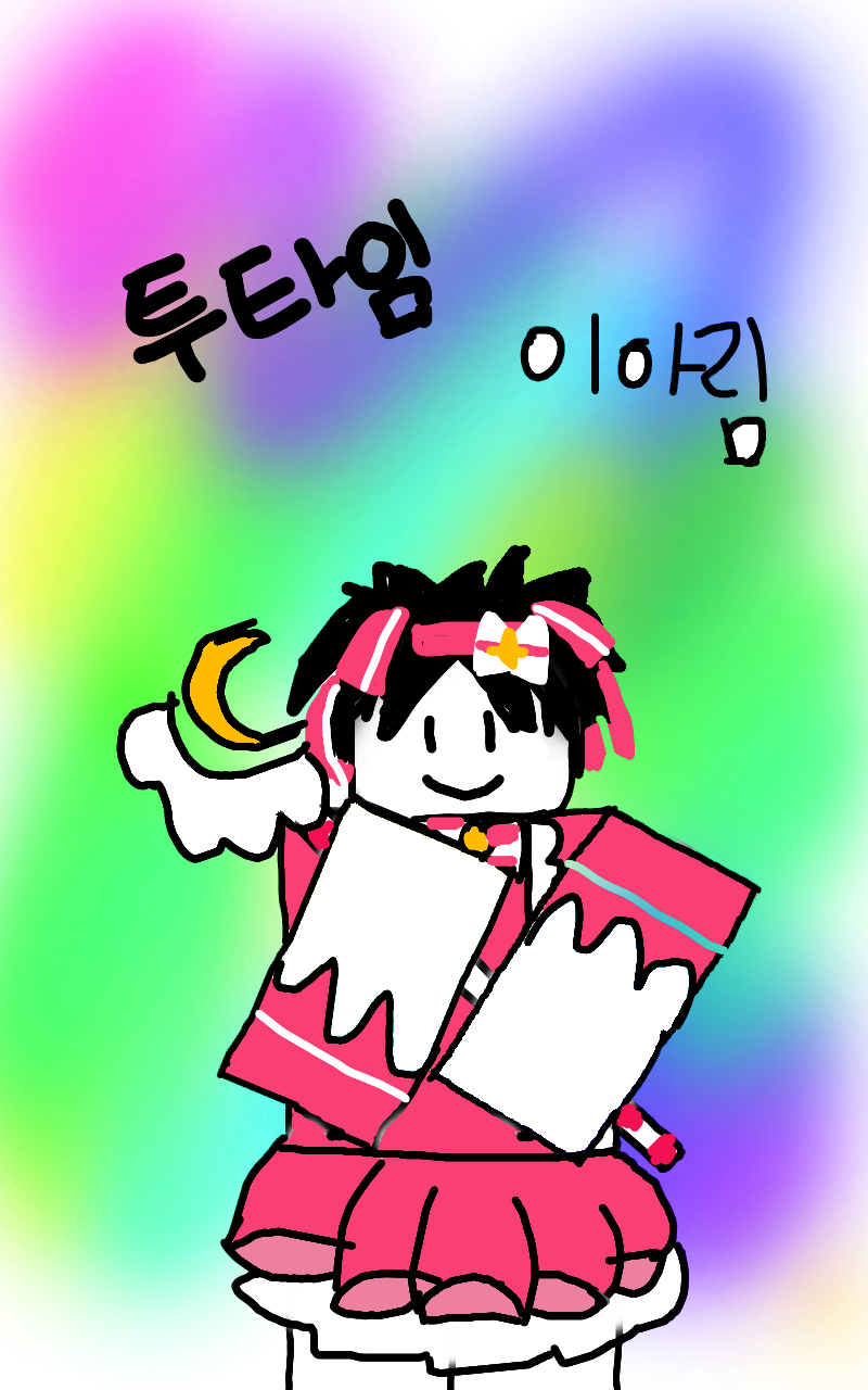 #두 왕국 이야기 #3주차 #아트베리 강사