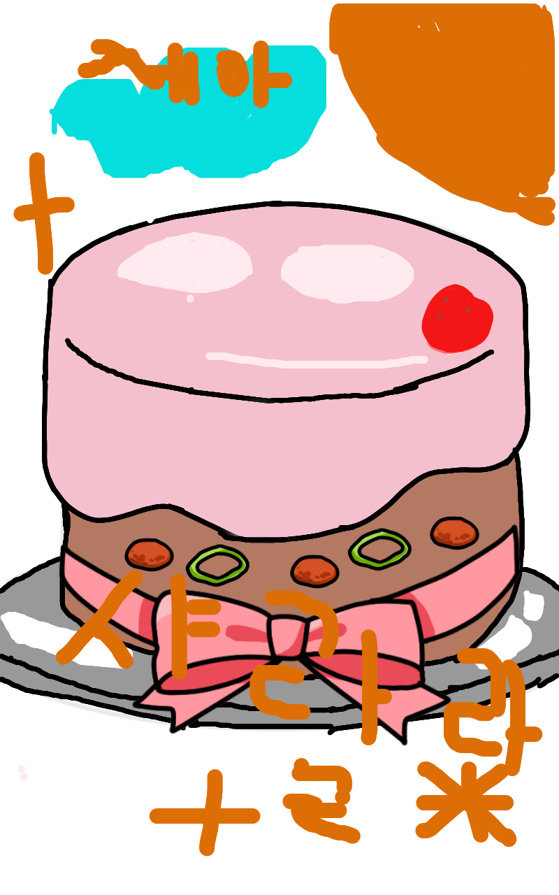 #로미와 달콤 마을 Lite #3주차 #윤경아 강사