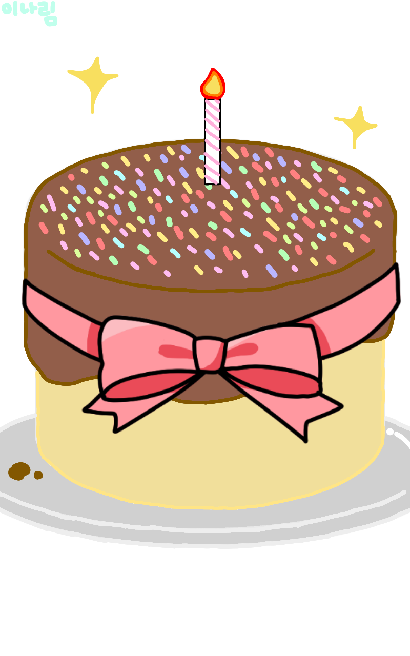 #로미와 달콤 마을 Lite #4주차 #윤경아 강사