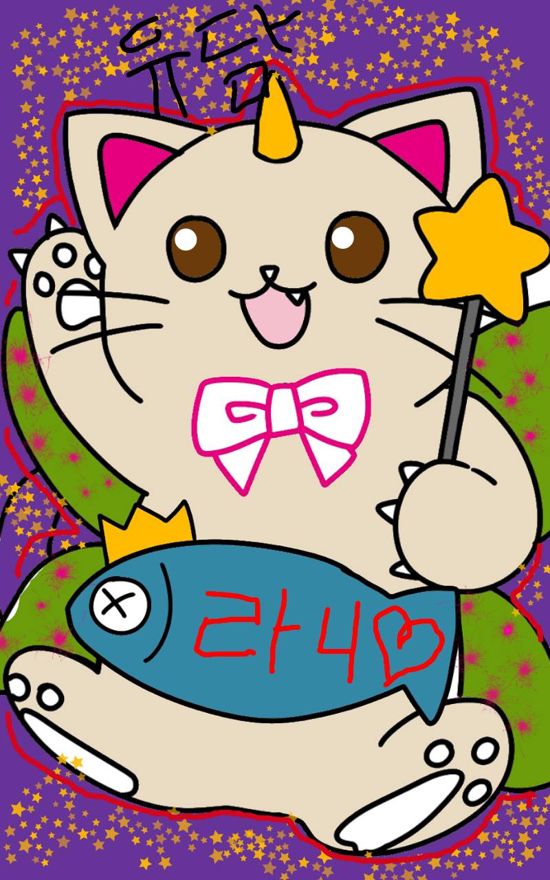 #로미와 달콤 마을 Lite #4주차 #노성규 강사