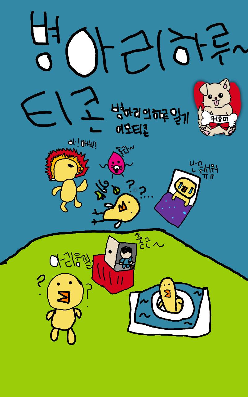 #아이돌 경연대회 Lite #3주차 #권이재 강사