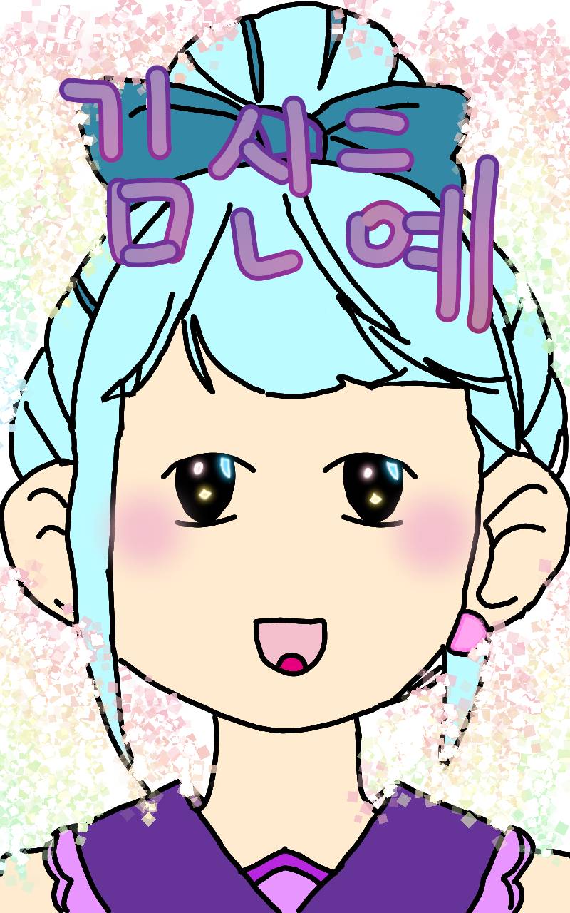 #아이돌 경연대회 Lite #부천양지초등학교 #허인 강사