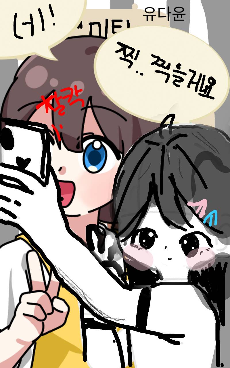 #감기 퇴치 대작전 Lite #서울양동초등학교 #오카상 강사