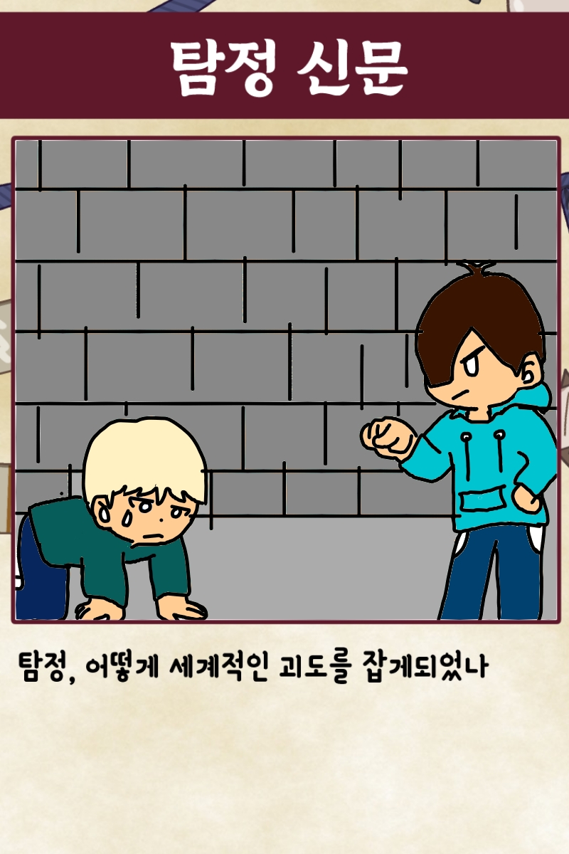 #책 세상 구하기 #금화초등학교 #이서영 강사