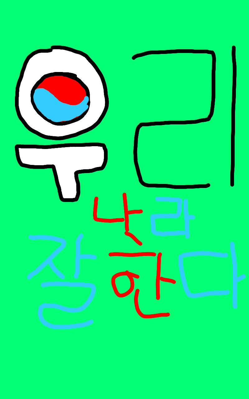 #감기 퇴치 대작전 Lite #2주차 #주혜정 강사