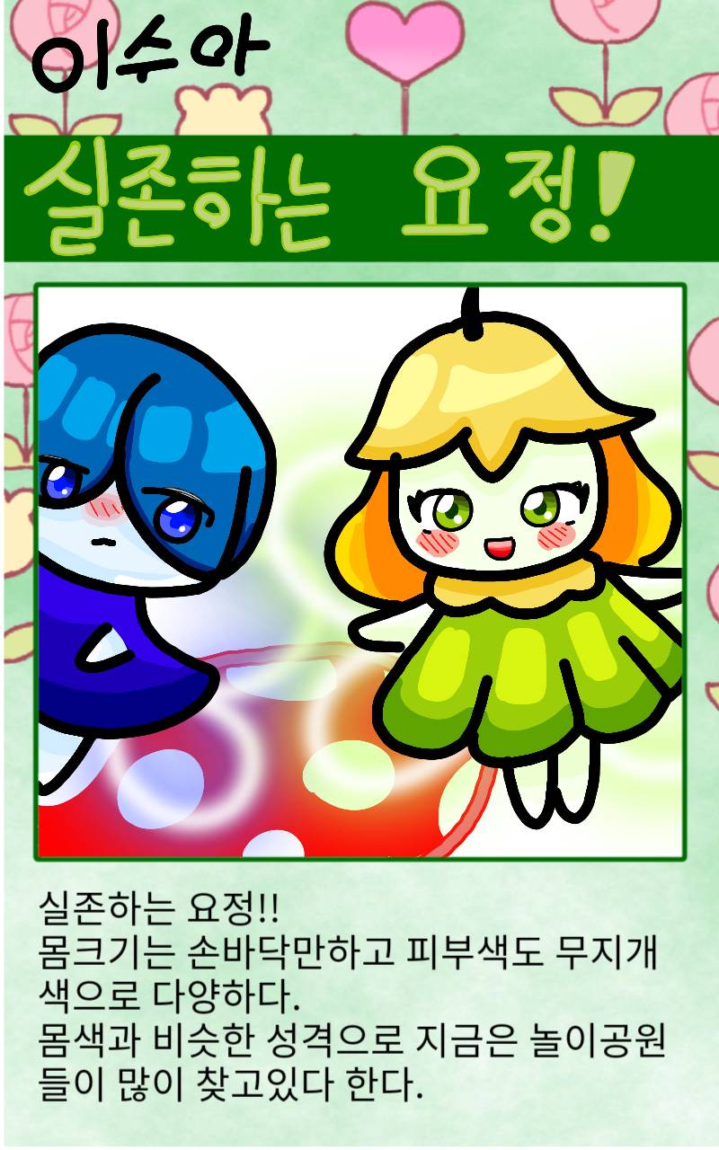 #책 세상 구하기 #2주차 #정상희 강사