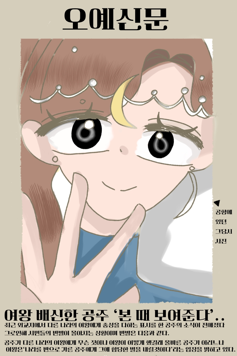 #책 세상 구하기 #2주차 #정상희 강사