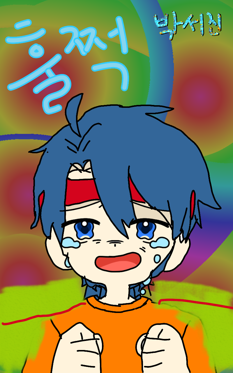 #감기 퇴치 대작전 Lite #3주차 #김성신 강사