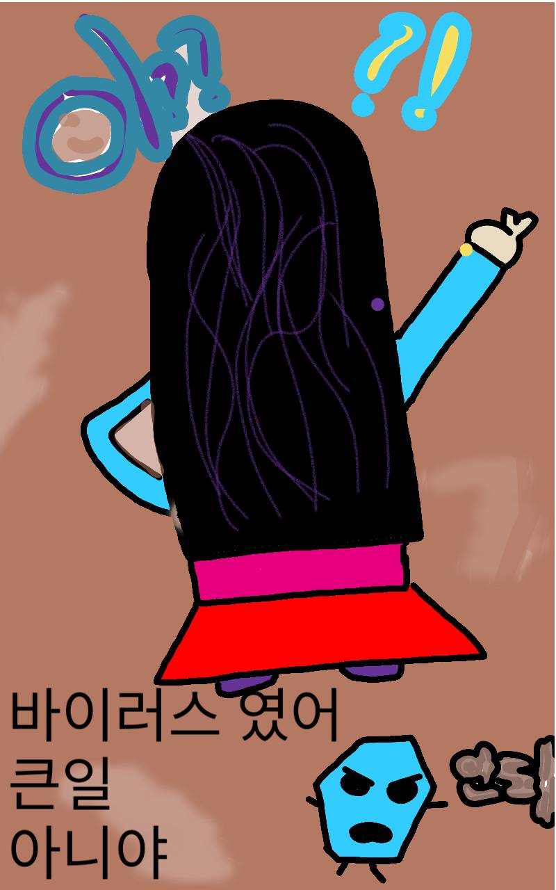 #감기 퇴치 대작전 Lite #서울신미림초등학교 #박지윤 강사