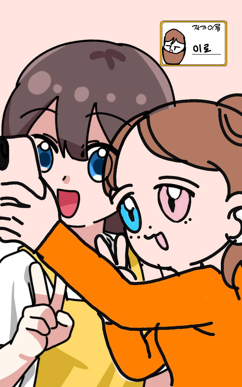 #감기 퇴치 대작전 Lite #2주차 #최윤지 강사