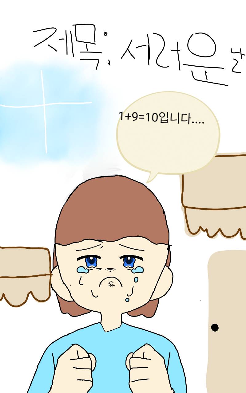 #감기 퇴치 대작전 Lite #3주차 #권인경 강사