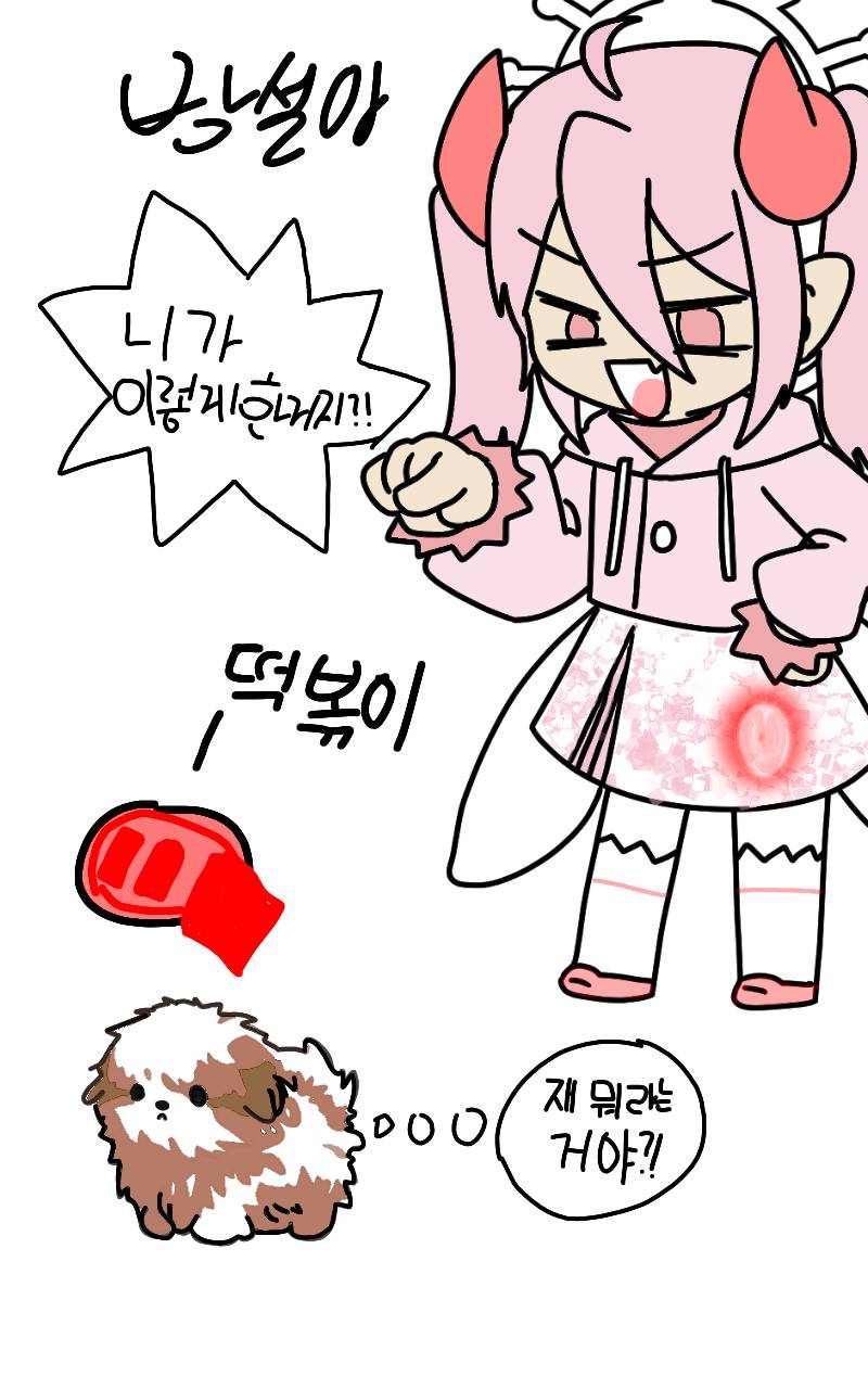 #책 세상 구하기 #2주차 #정상희 강사