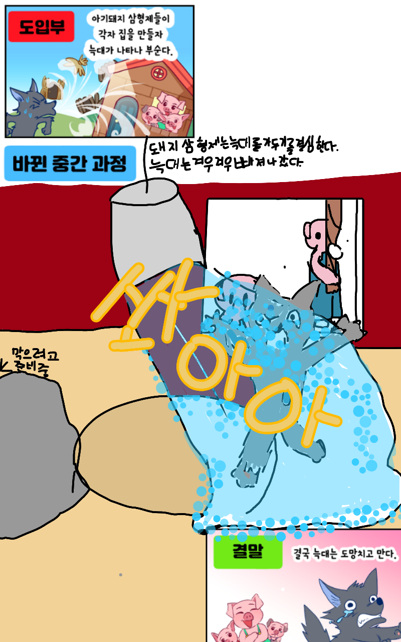 #책 세상 구하기 #4주차 #한국제니퍼 강사