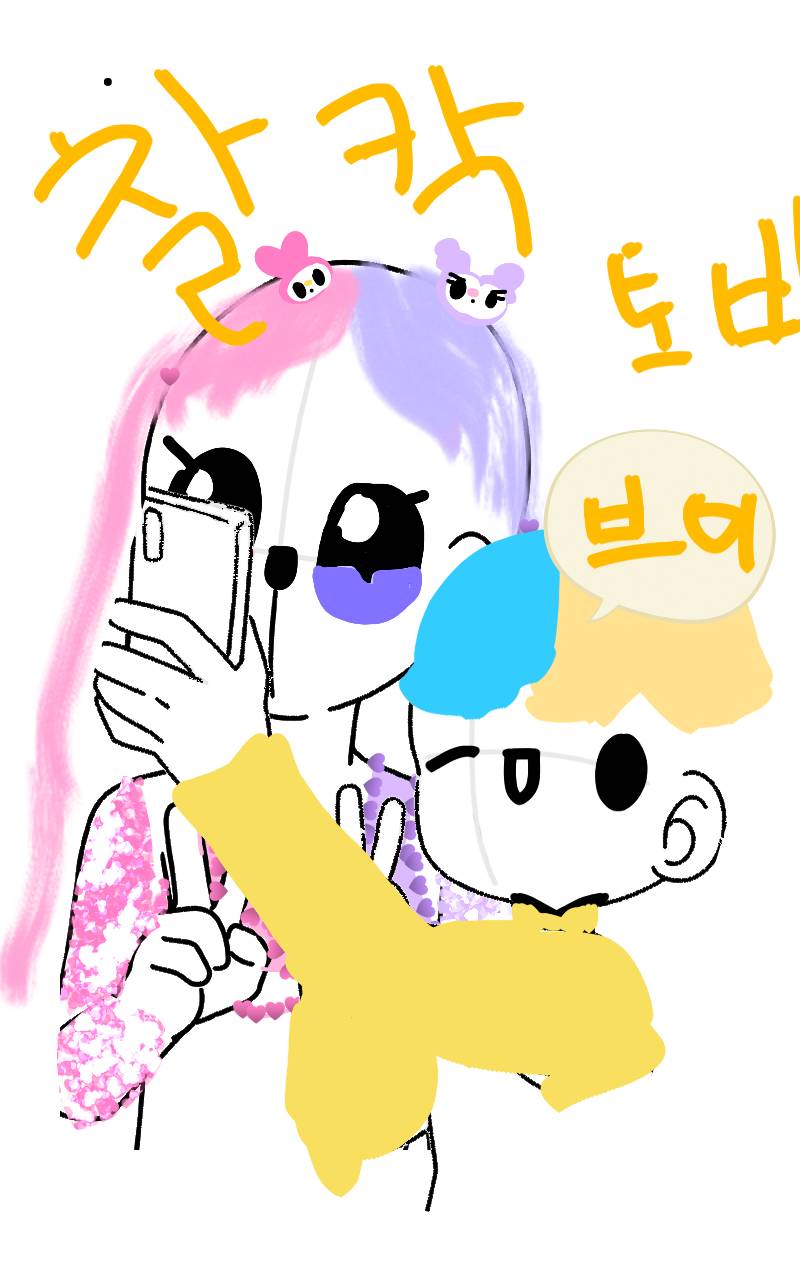 #감기 퇴치 대작전 Lite #서울오륜초등학교 #홍선화 강사