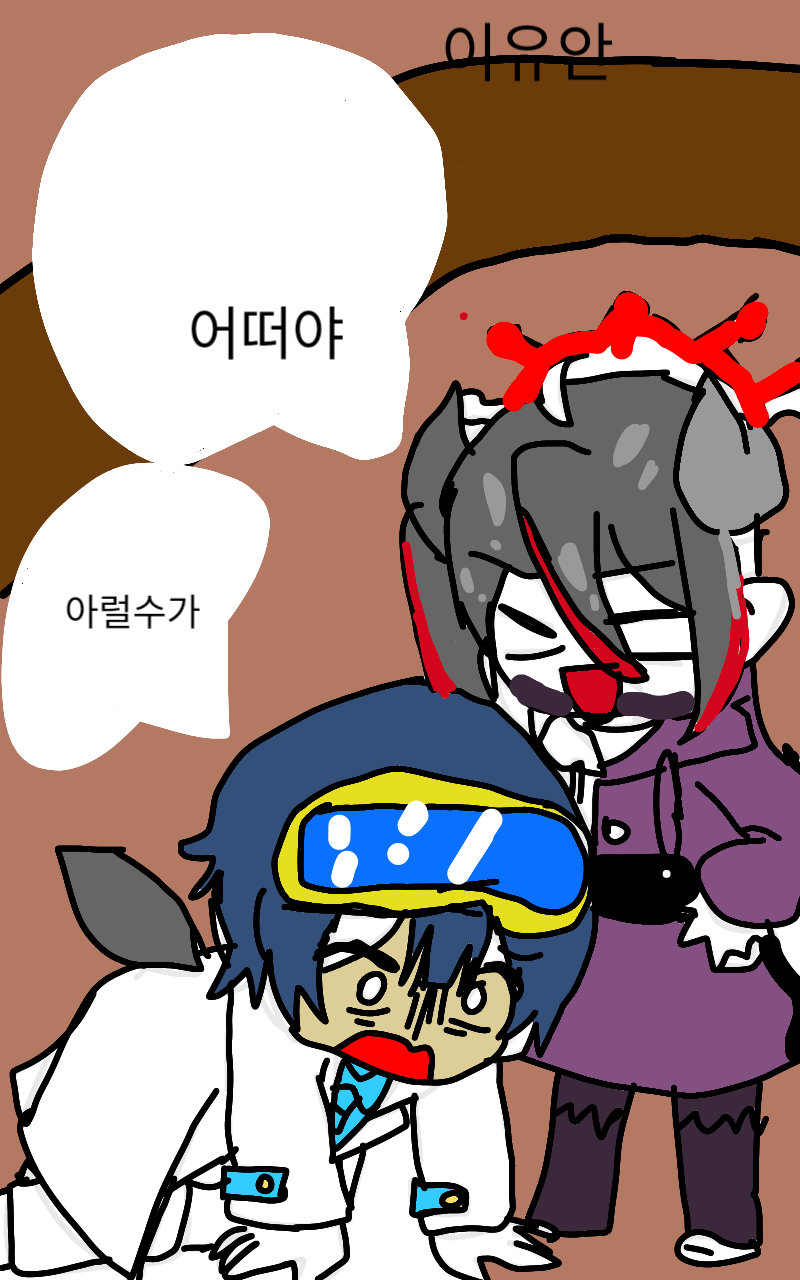 #감기 퇴치 대작전 Lite #2주차 #윤경아 강사