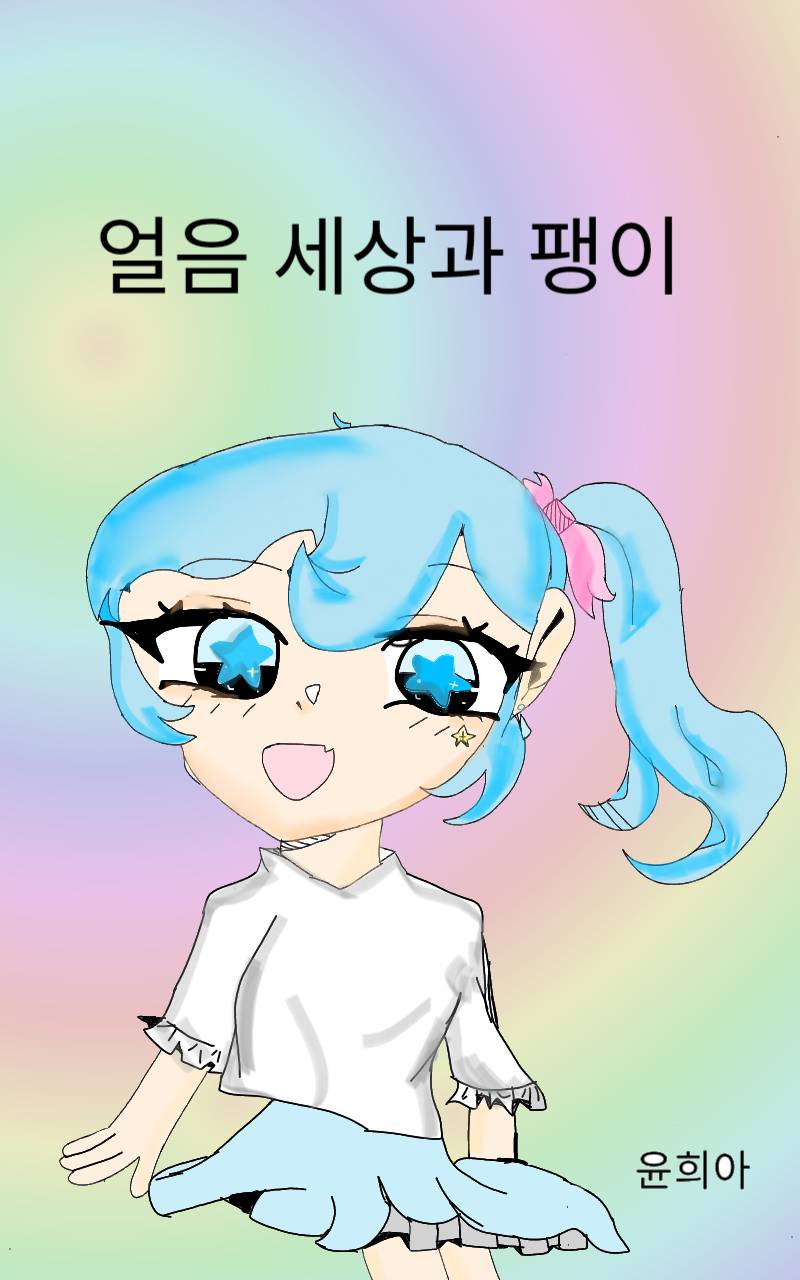 #감기 퇴치 대작전 Lite #2주차 #박지윤 강사