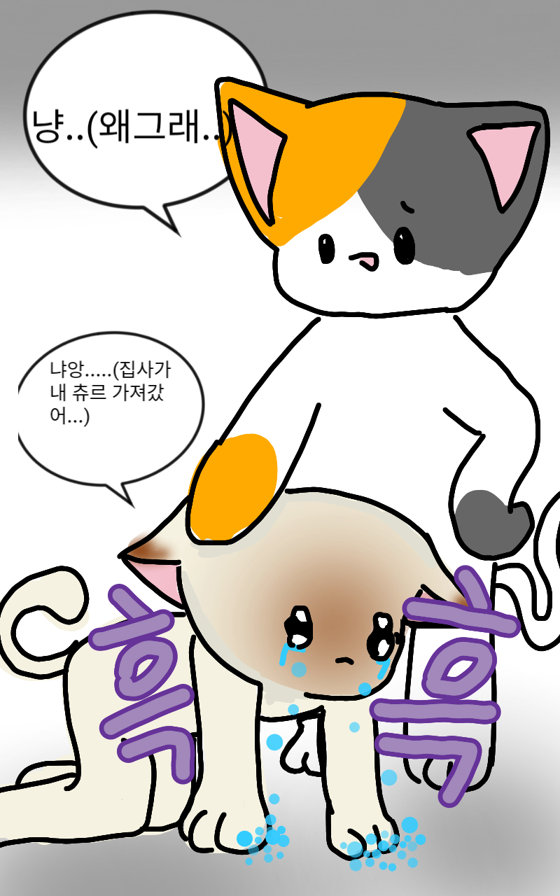 #감기 퇴치 대작전 Lite #서울온곡초등학교 #유명선 강사