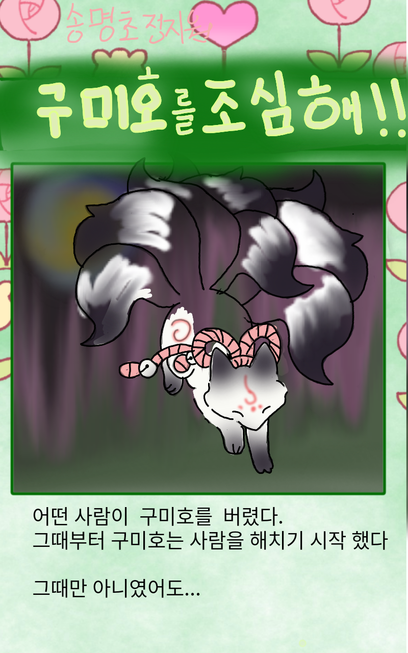 #책 세상 구하기 #2주차 #박준희 강사