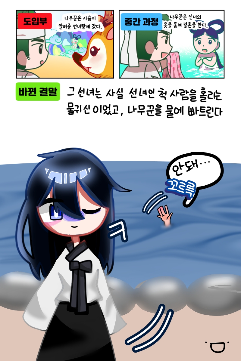 #책 세상 구하기 #4주차 #김성신 강사