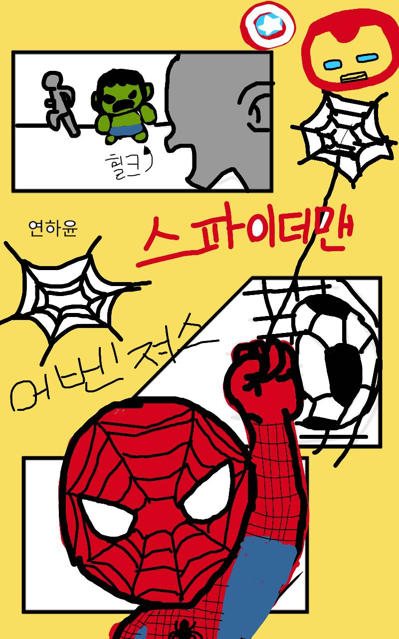 #감기 퇴치 대작전 Lite #금화초등학교 #이서영 강사