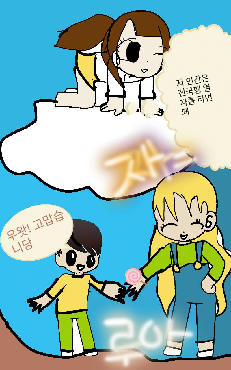 #감기 퇴치 대작전 Lite #2주차 #송가영 강사