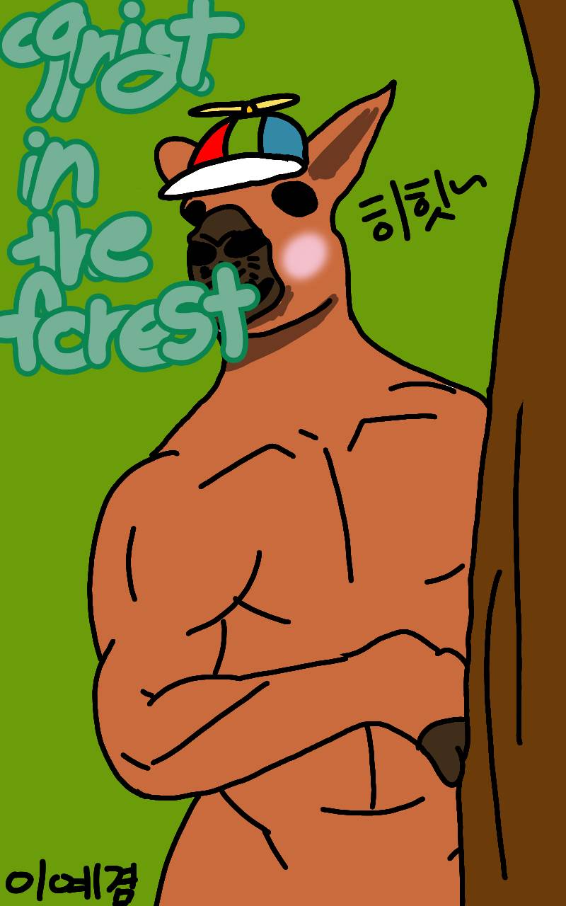 #책 세상 구하기 #인천예송초등학교 #최윤지 강사
