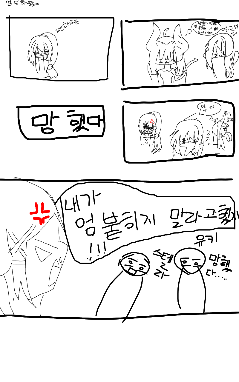 #책 세상 구하기 #2주차 #웹툰이주희 강사