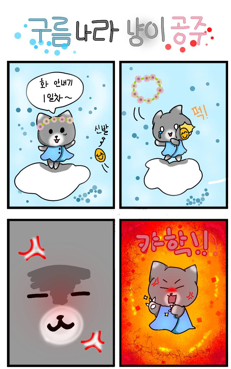 #책 세상 구하기 #3주차 #강주현 강사