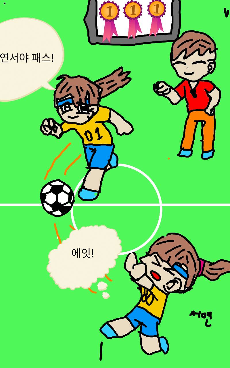 #감기 퇴치 대작전 Lite #4주차 #조순옥 강사