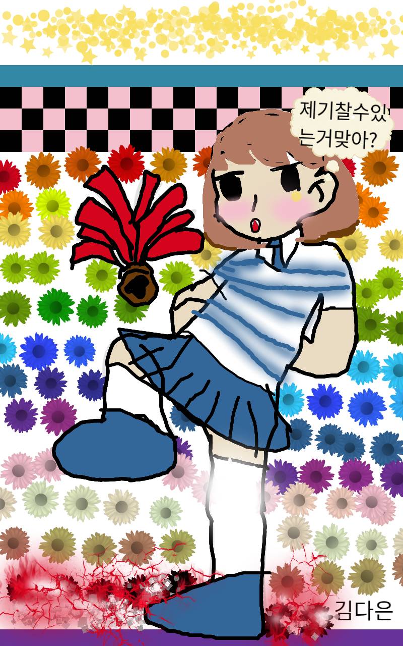 #제이 vs 세라 Lite #금화초등학교 #이서영 강사