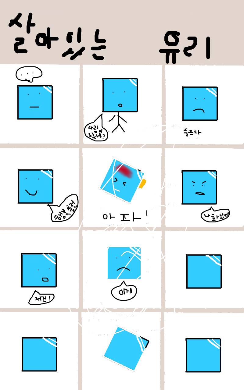 #책 세상 구하기 #4주차 #홍유진 강사