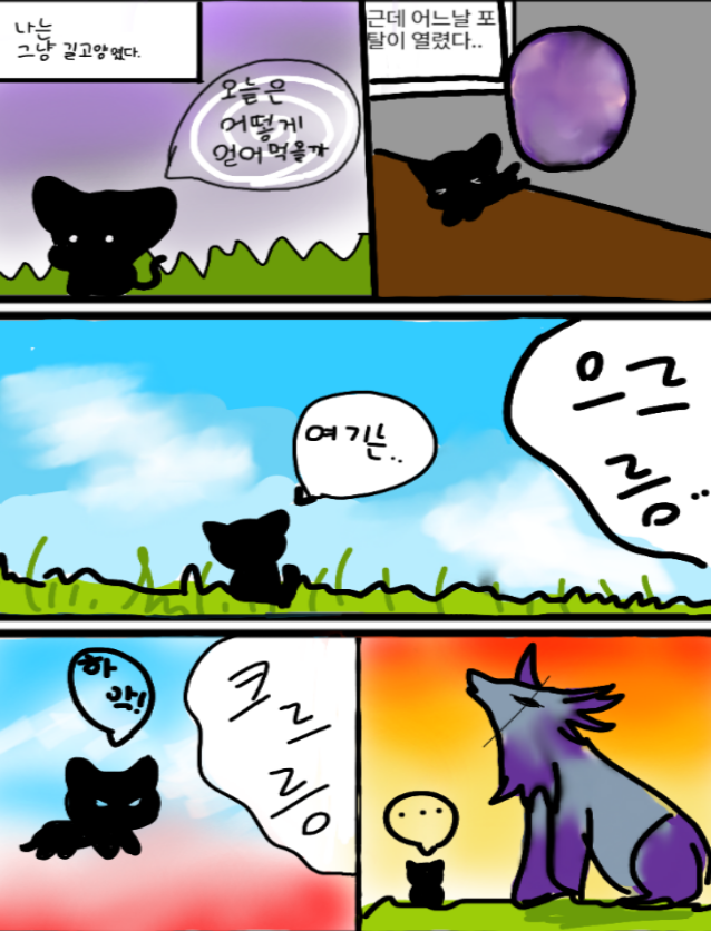 #2026 웹툰 공모전 #도전! 웹툰 작가 #admin1op 강사