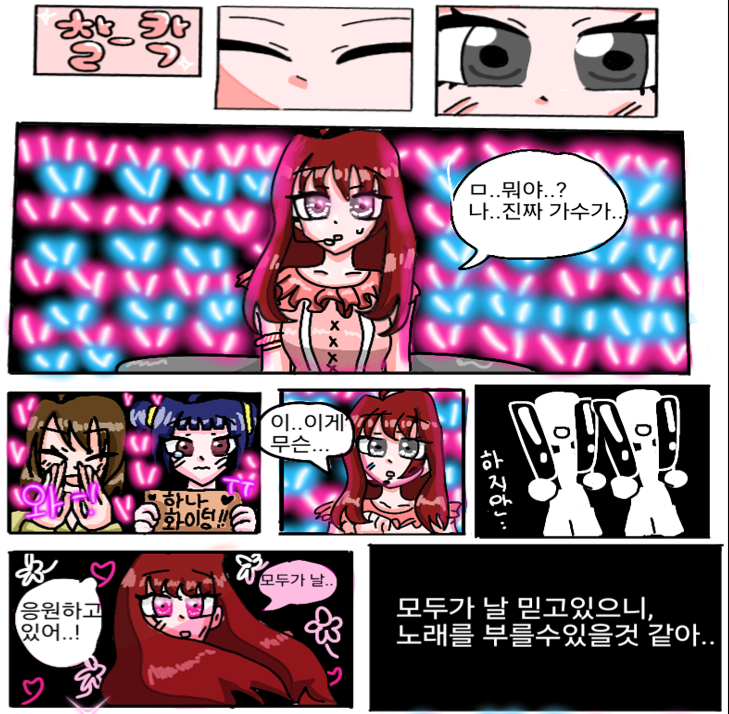 #2026 웹툰 공모전 #도전! 웹툰 작가 #admin1op 강사