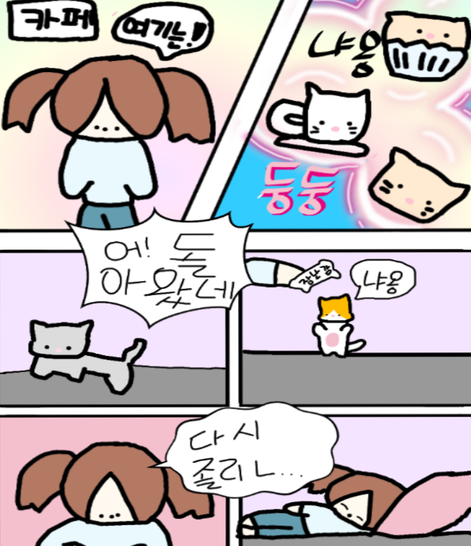 #2026 웹툰 공모전 #도전! 웹툰 작가 #admin1op 강사