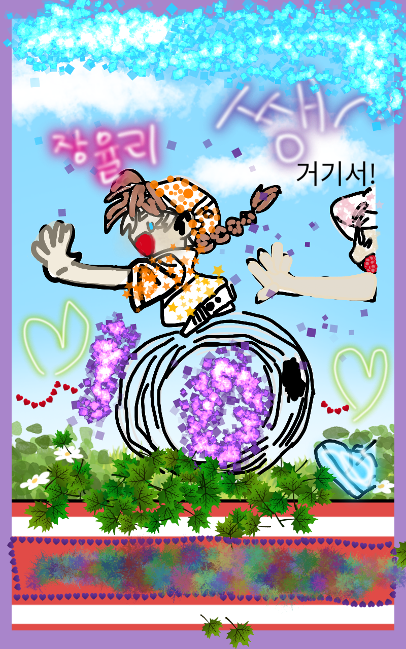 #제이 vs 세라 Lite #서울진관초등학교 #백여진 강사