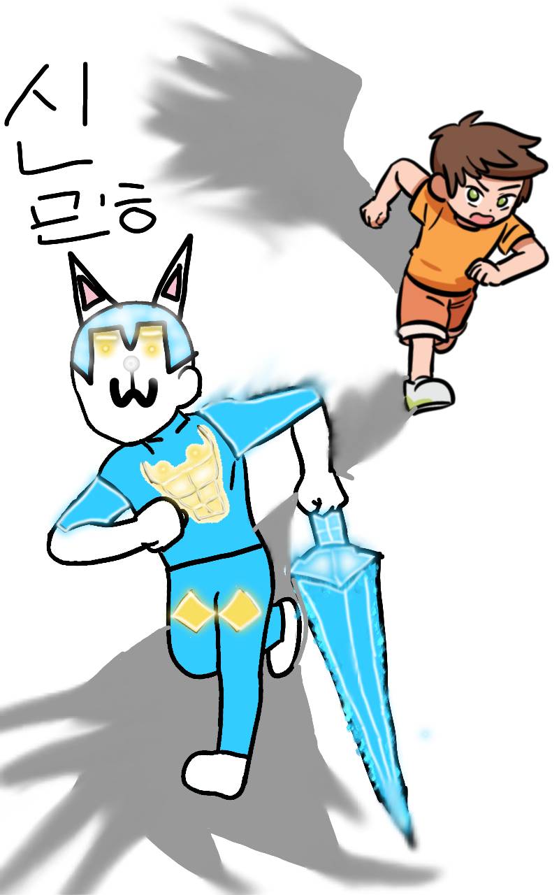 #마법의 노트 #서울광진초등학교 #홍선화 강사