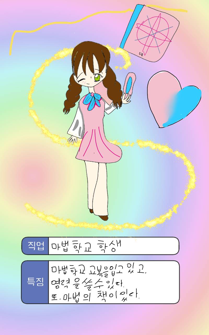 #잠부크섬의 보물 #서울자곡초등학교 #홍선화 강사