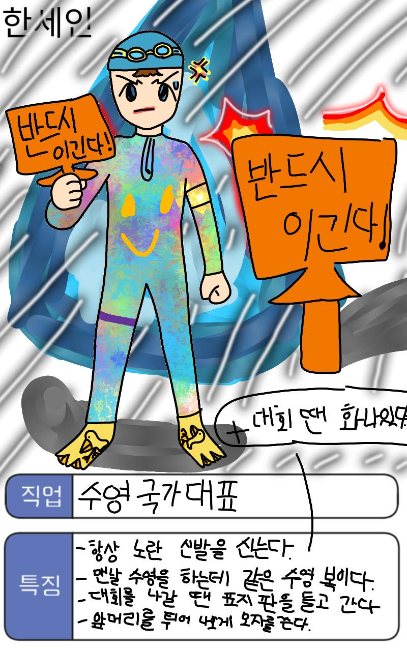 #잠부크섬의 보물 #1주차 #석민영 강사