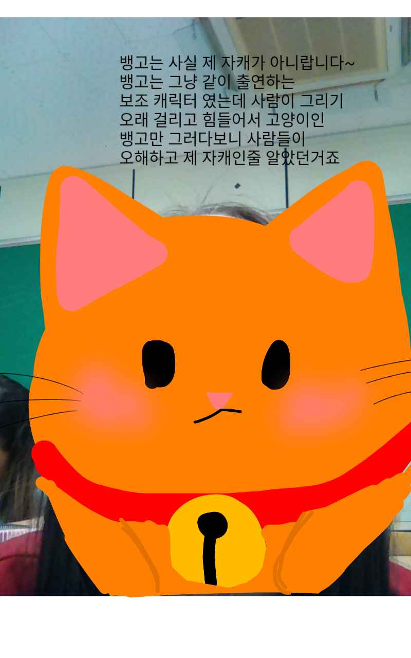 #마법의 노트 #인천청라초등학교 #이소라 강사